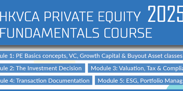 HKVCA PRIVATE EQUITY FUNDAMENTALS COURSE 2025