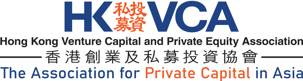 Hong Kong Venture Capital and Private Equity Association