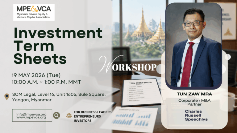 Investment Term Sheets